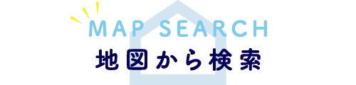 地図から検索
